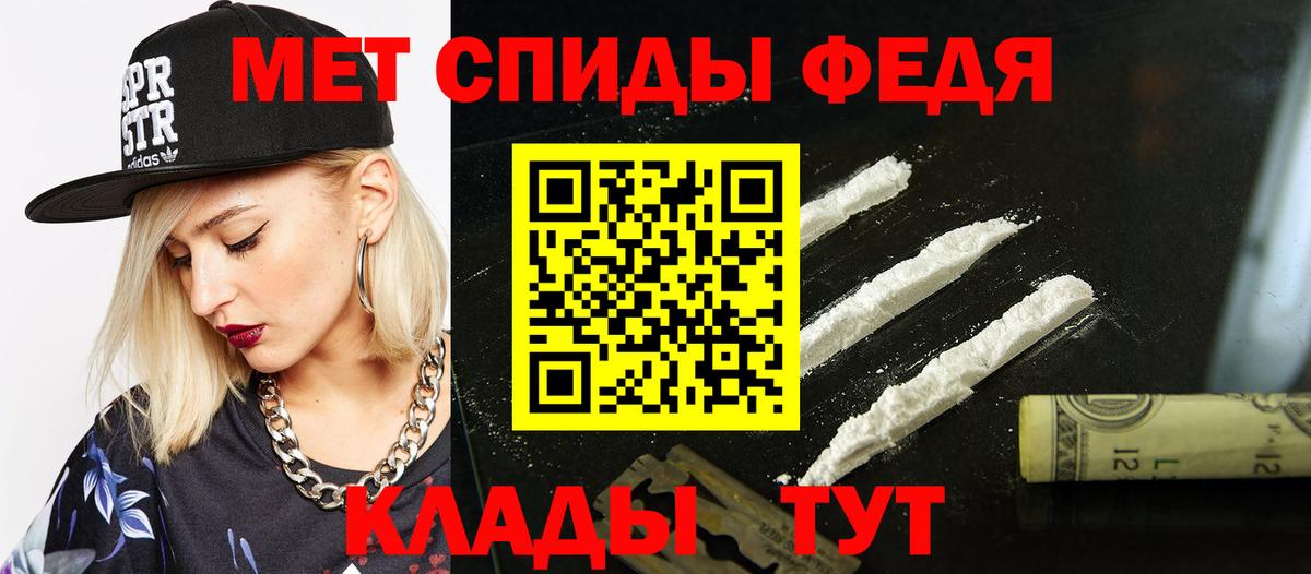 АМФЕТАМИН 98%  Amphetamine  OMG как войти  Вход с VPN  Ярославль 