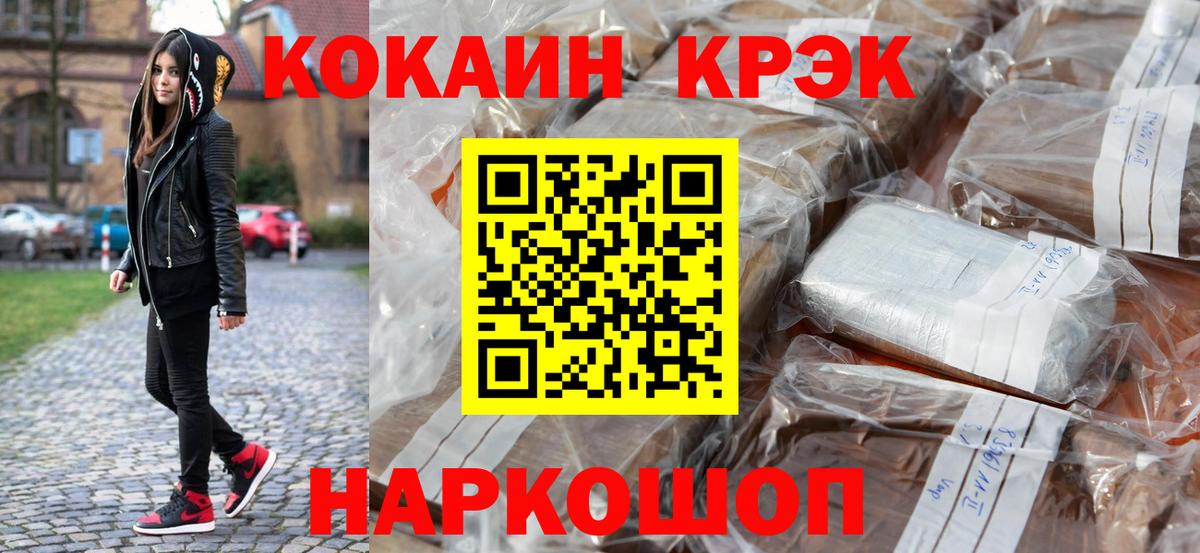 КОКАИН Перу Ярославль
