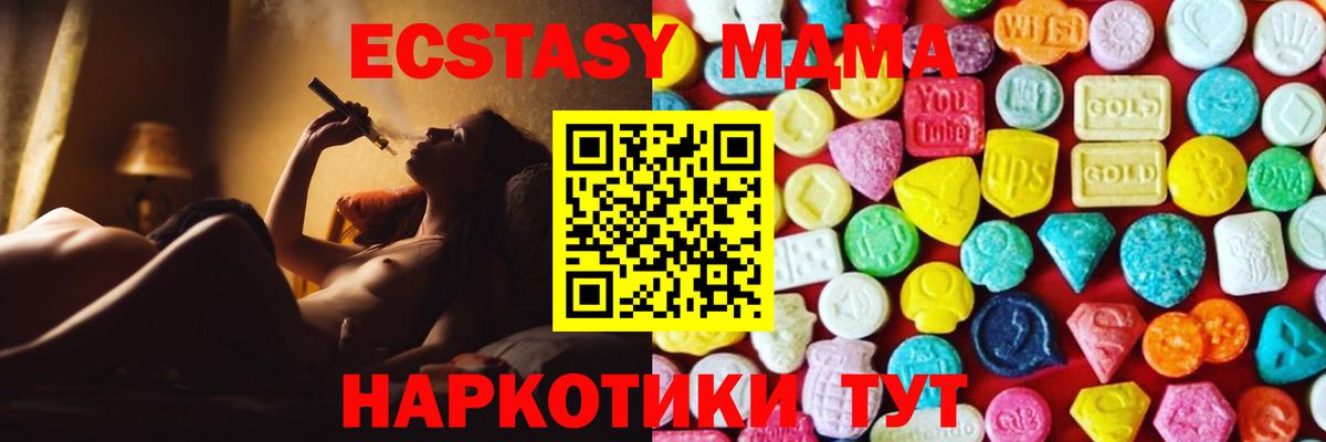 Экстази Philipp Plein Ярославль