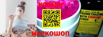 тгк Будённовск