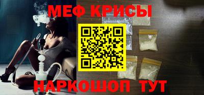 соль ск Бугуруслан