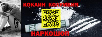 тгк Будённовск