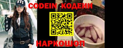тгк Будённовск