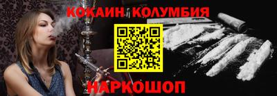 соль ск Бугуруслан