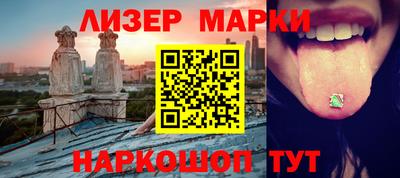 соль ск Бугуруслан