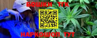 гашик Бузулук