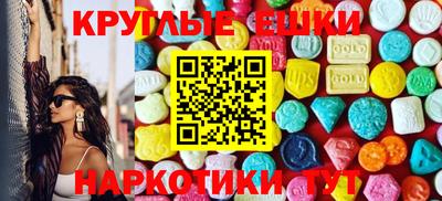 соль ск Бугуруслан