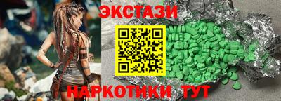 гашик Бузулук