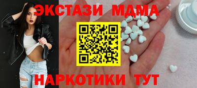 соль ск Бугуруслан