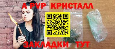соль ск Бугуруслан