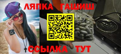 гашик Бузулук