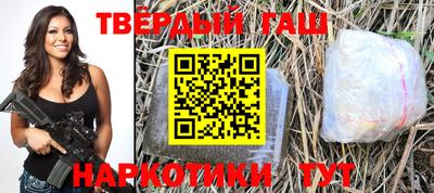 соль ск Бугуруслан