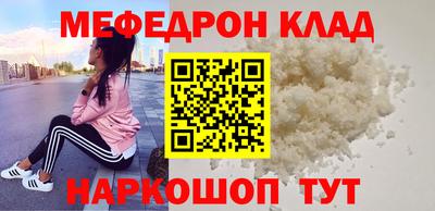 соль ск Бугуруслан