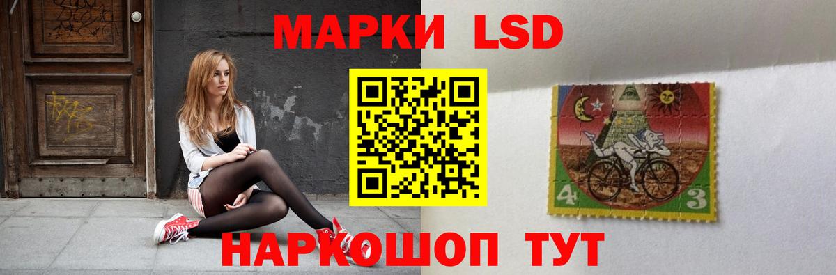 ЛСД экстази ecstasy  Лсд 25 экстази кислота  Ярославль  Вход с VPN 