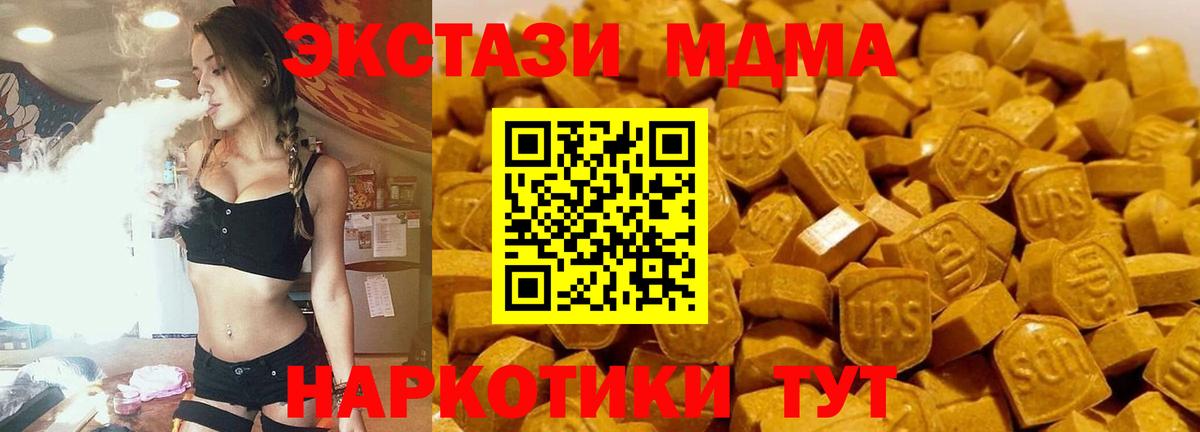 Ярославль  MDMA  Вход с VPN  MDMA кристаллы 