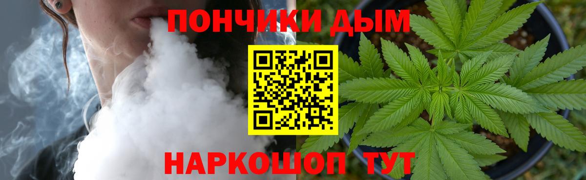 Марихуана VHQ Ярославль